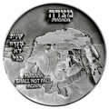 Masada Vow Coin