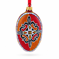 Four Leaves Ukrainian Egg Glass Ornament 4 Inches